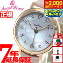 【2000円OFFクーポン!&店内ポイント最大54倍!本日限定!】エンジェルハート Angel Heart ソーラー 腕時計 レディース トゥインクルハート Twinkle Heart THN24P-PK