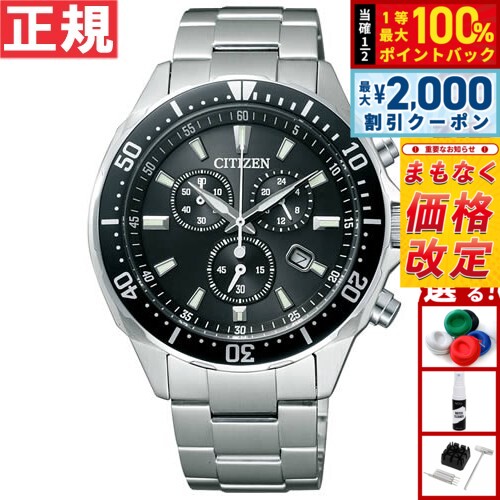 楽天市場】シチズン エコドライブ（シリーズオルタナ（シチズン