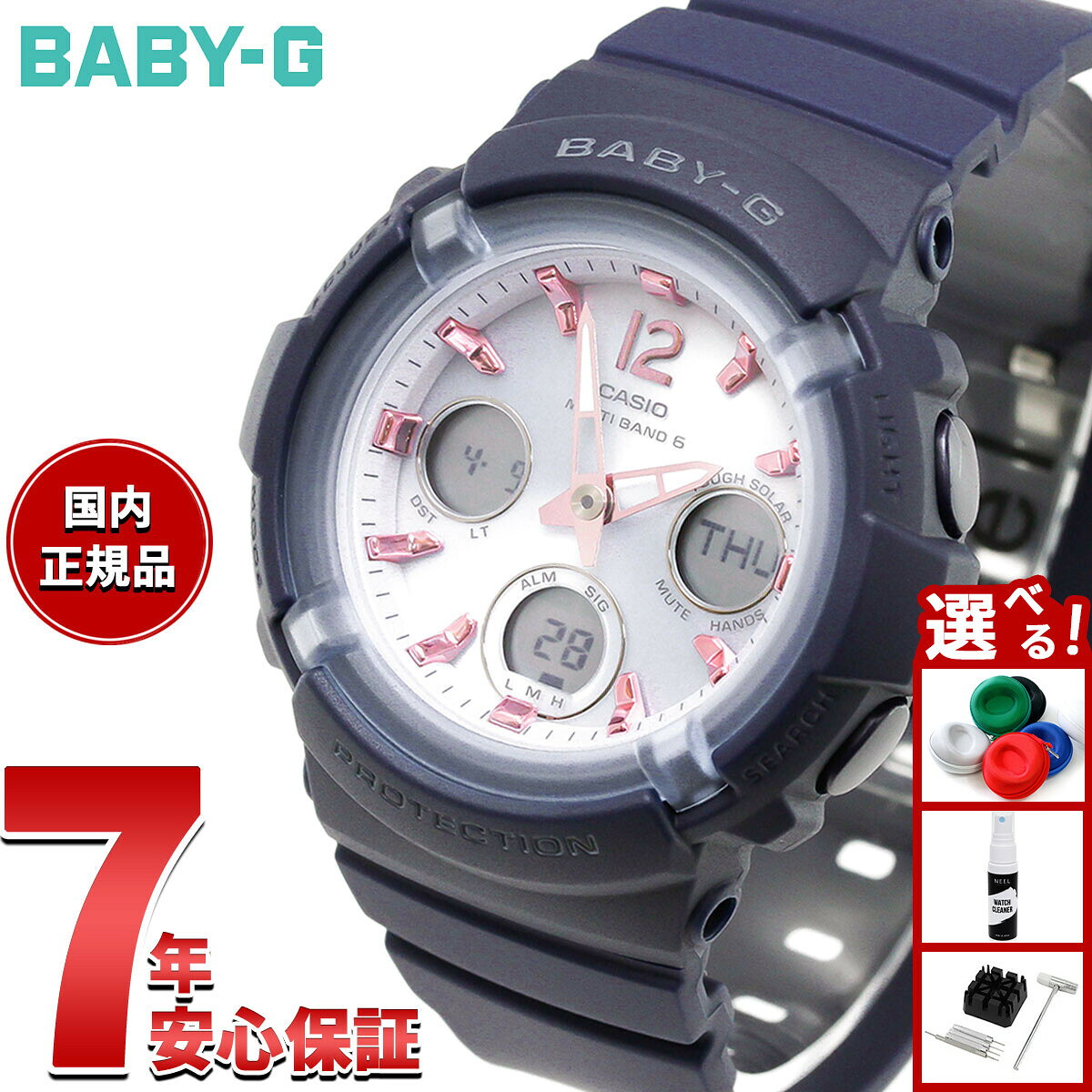 楽天市場】baby－g 5549の通販