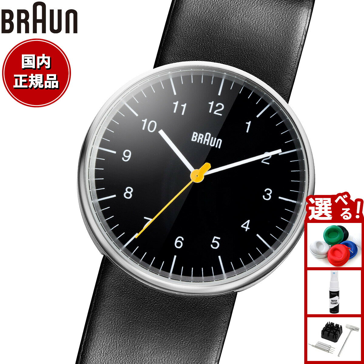 楽天市場】braun watch bnh0021の通販