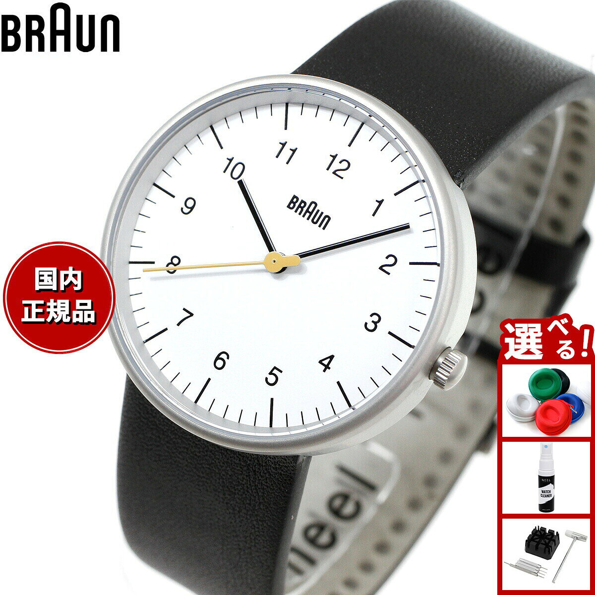 楽天市場】braun watch bnh0021の通販