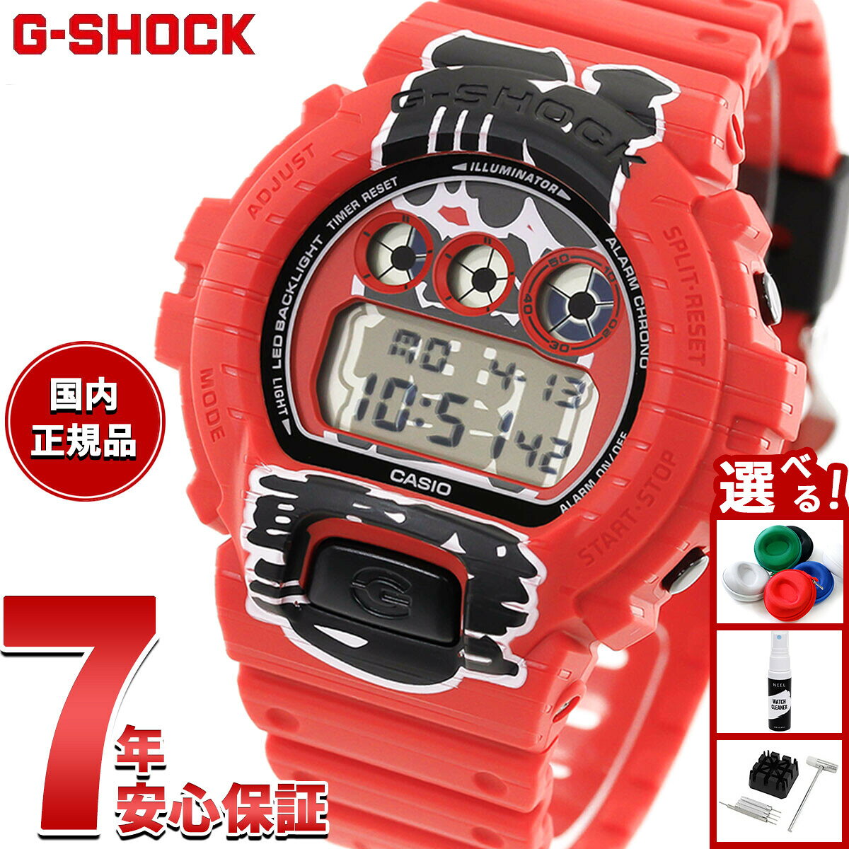楽天市場】dw6900 レッドアイの通販