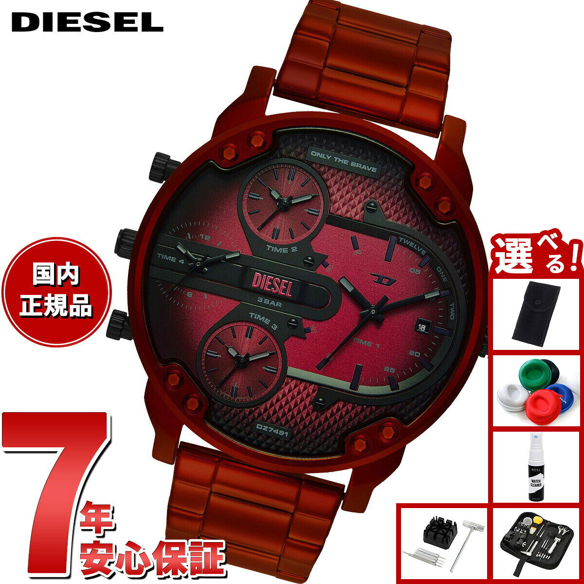 楽天市場】diesel dz（文字盤カラーレッド）（メンズ腕時計｜腕時計