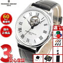 【店内ポイント最大43倍!9月15日!】【選べるノベルティー付き】【60回分割手数料無料!】フレデリック コンスタント FREDERIQUE CONSTANT クラシック ハートビート オートマチック 腕時計 メンズ FC-310MC5B6 フレデリックコンスタント