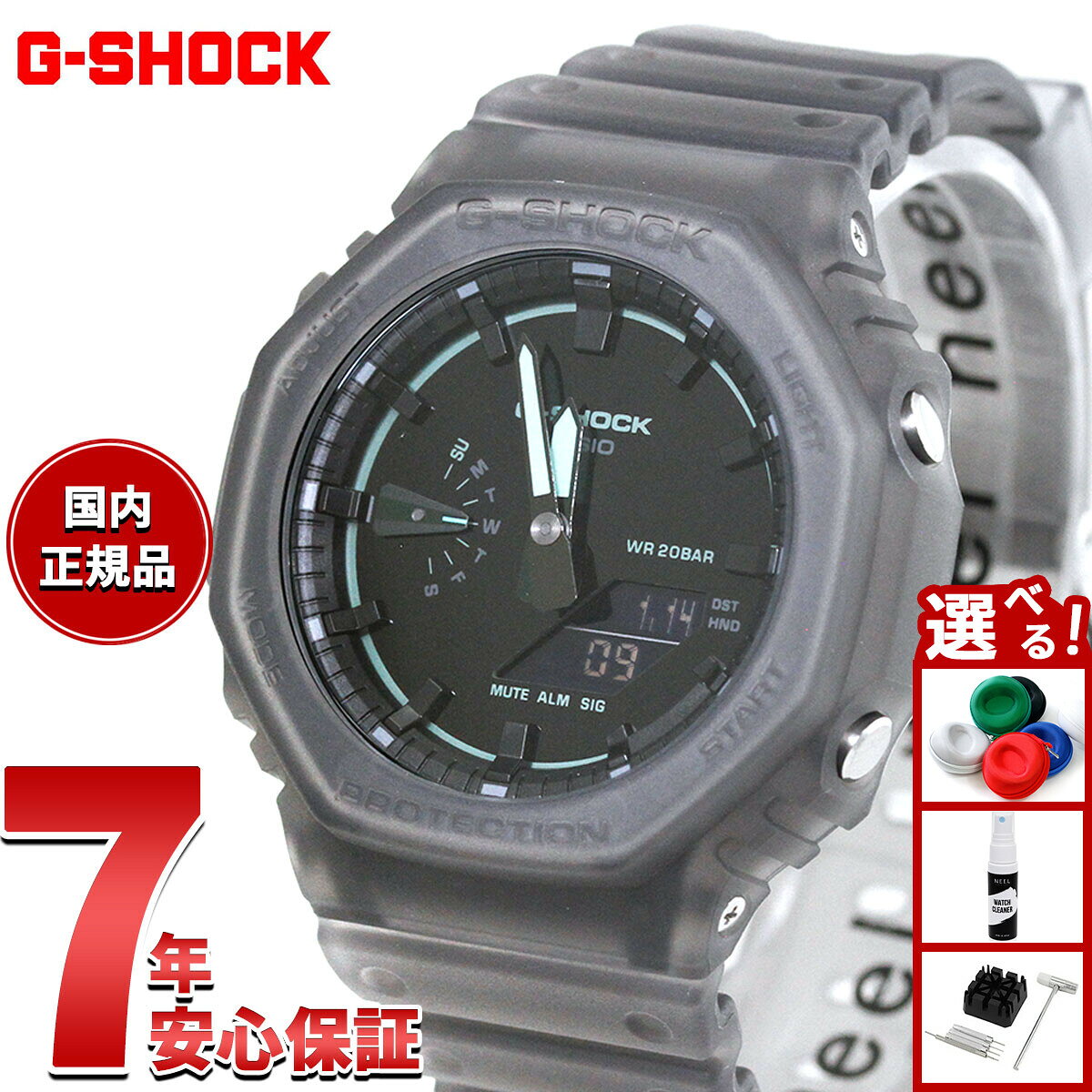 楽天市場】ネオン（シリーズG-SHOCK（カシオ））（腕時計）の通販