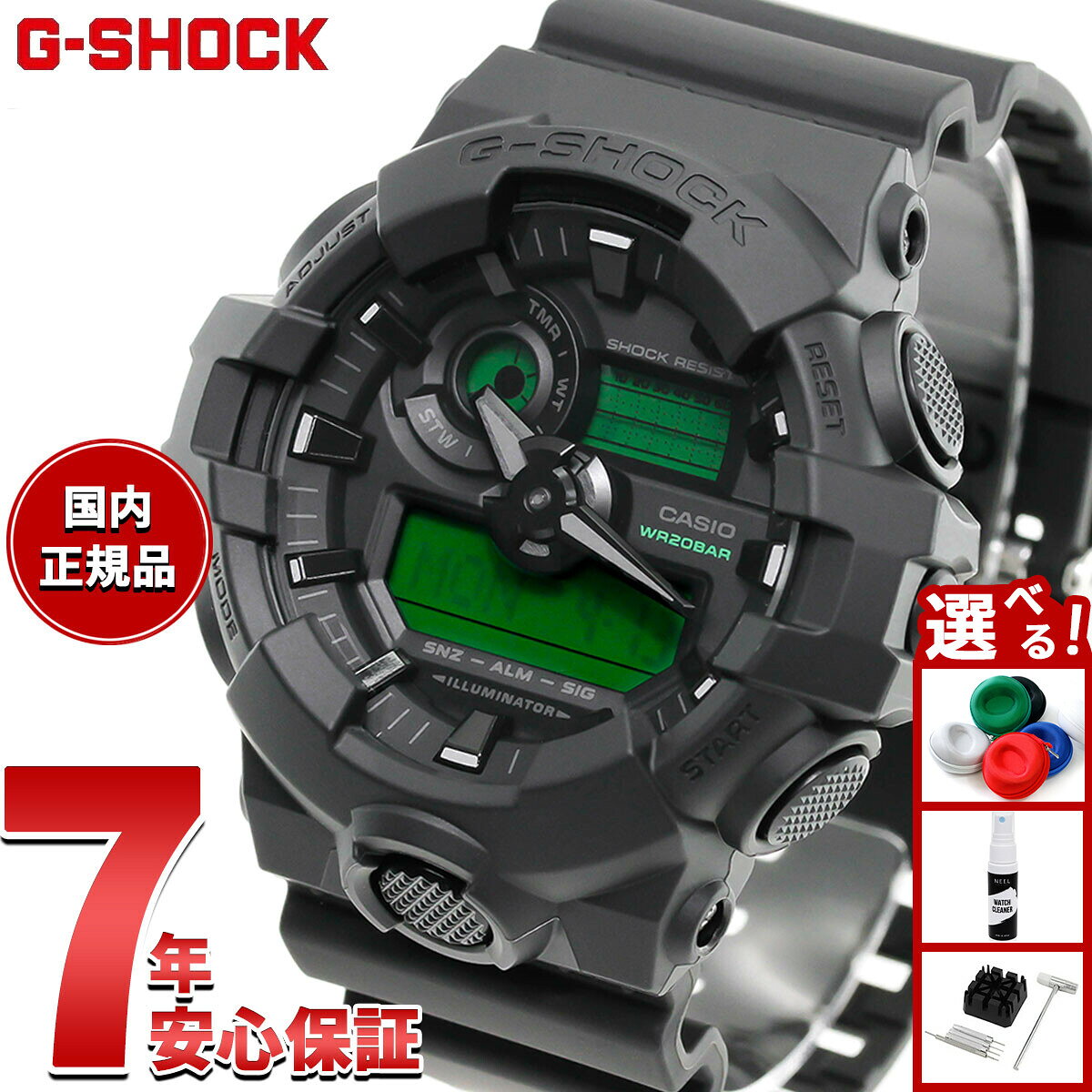 楽天市場】G－SHOCK ブラック グリーン（腕時計）の通販