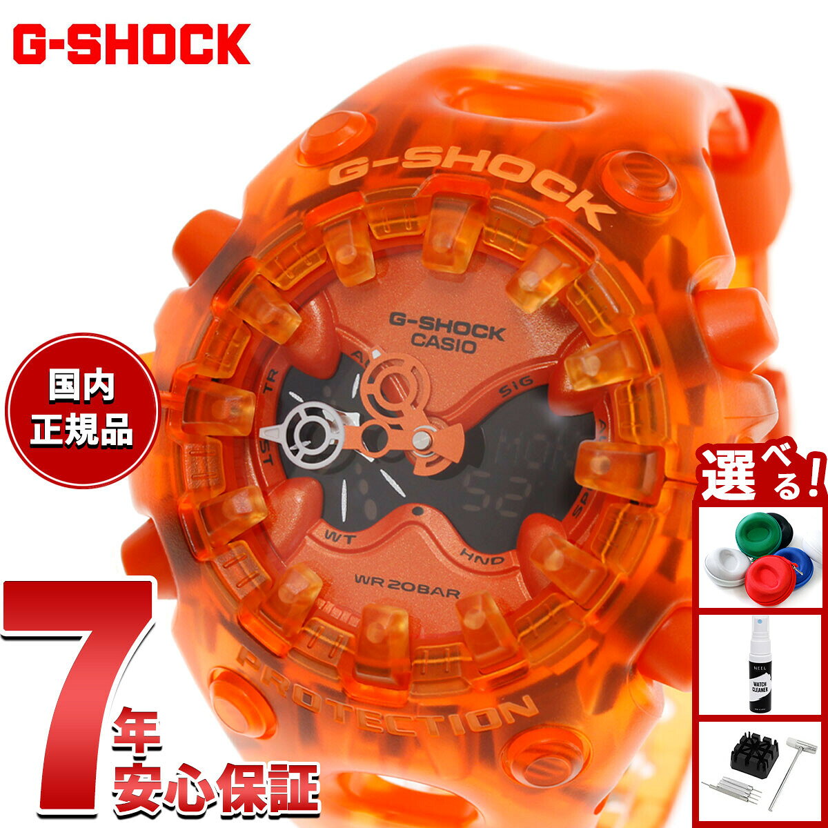 CASIO G-SHOCK スケルトン オレンジ文字盤 腕時計 楽天市場】g-shock スケルトン（文字盤カラーオレンジ）の通販