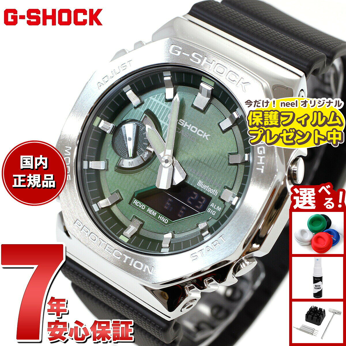 楽天市場】G-SHOCK（文字盤カラーグリーン）（腕時計）の通販