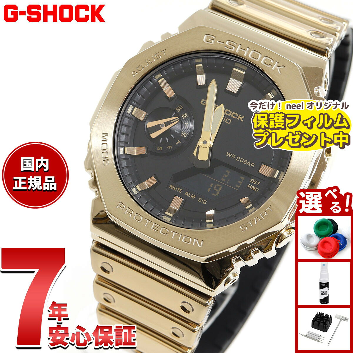 楽天市場】カシオ イルミネーター ゴールドの通販