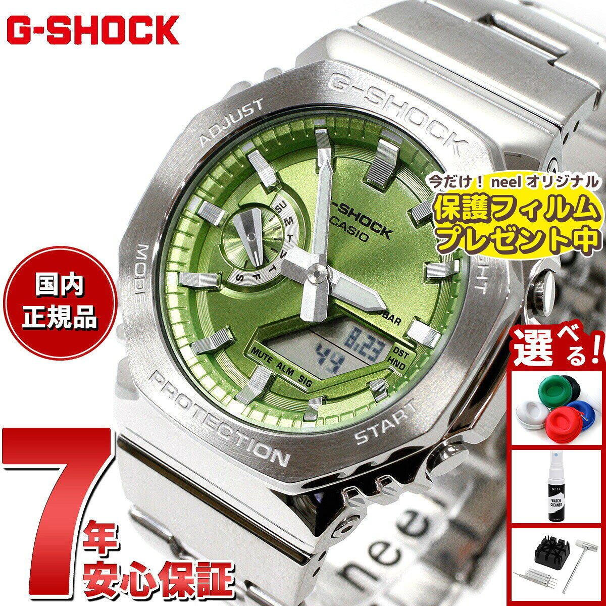 楽天市場】g−shock ライムグリーン（テイスト（腕時計）ファッション