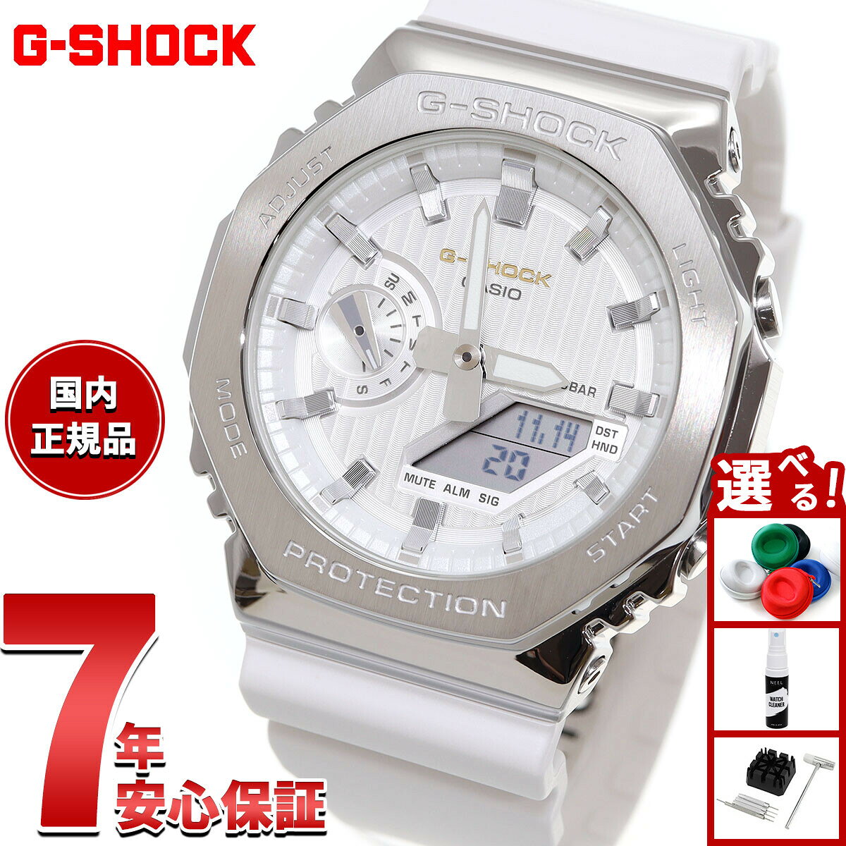 楽天市場】g－shock 星の通販