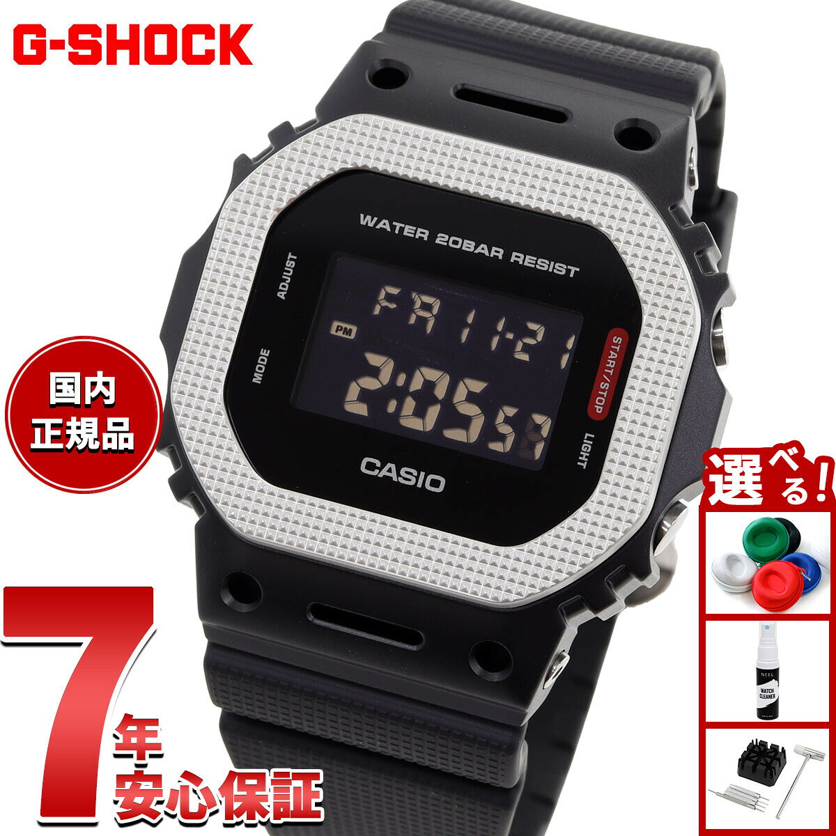 楽天市場】g－shock gショックgm－5600b－1jf メタルケース ブラックの通販