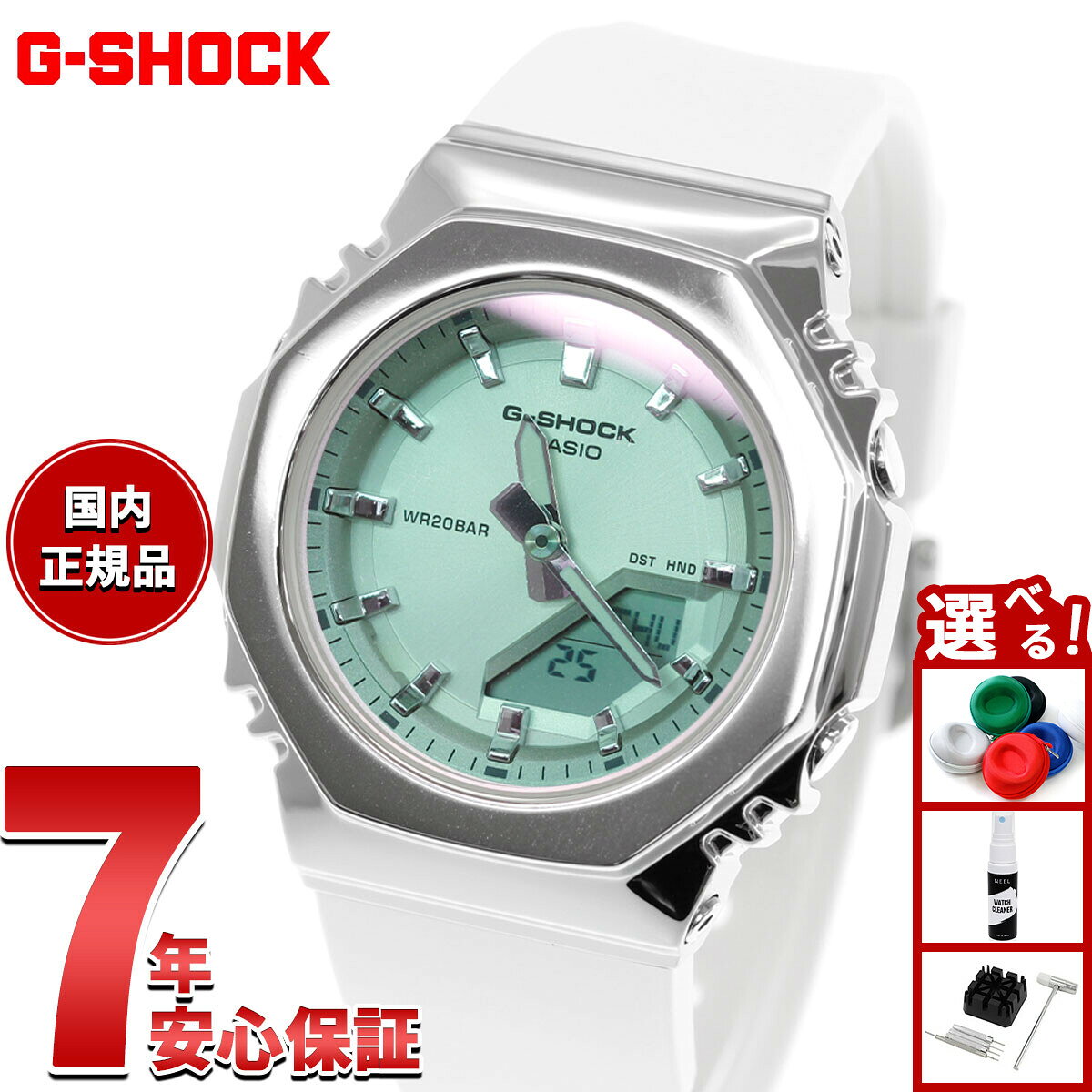 楽天市場】g-shock グリーン（ベルトカラーホワイト）の通販