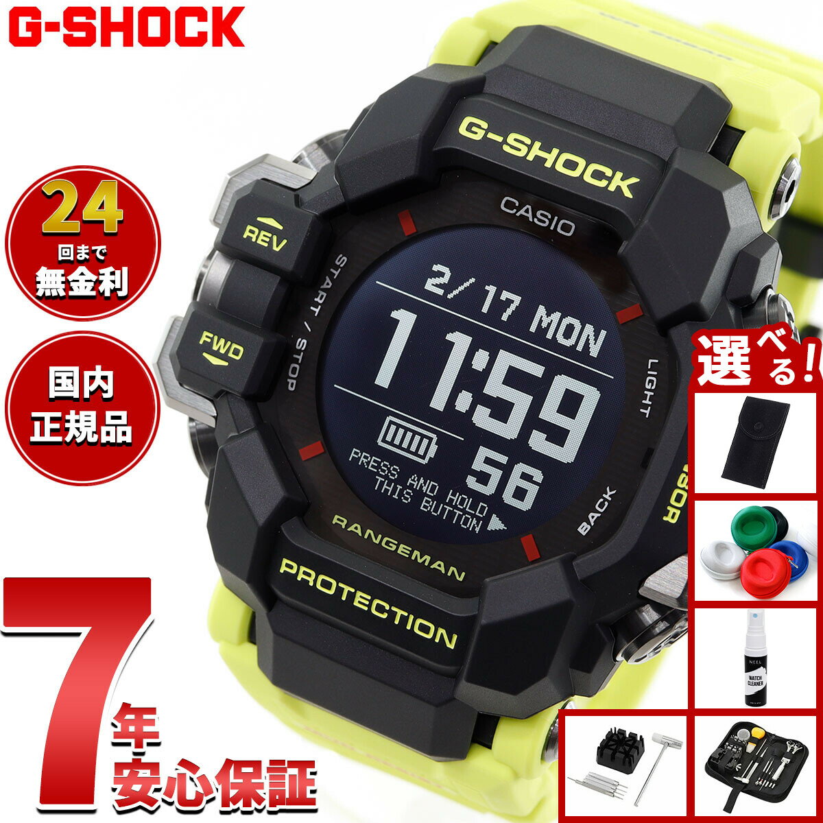 G-SHOCK ライズマン 限定動作品2本セット美品 2025年最新】Yahoo!オークション - RISEMAN(G-SHOCK カシオ)の