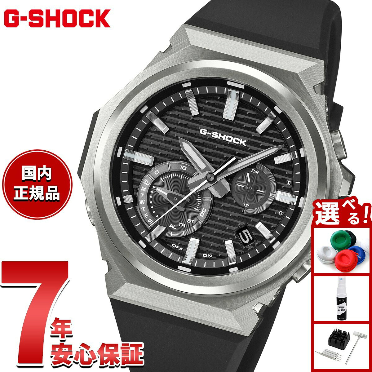 楽天市場】g－shock gスチール カーボン ソーラーの通販