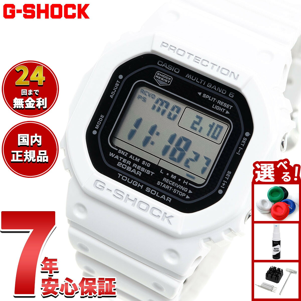 楽天市場】GW-5000HS-7JFの通販