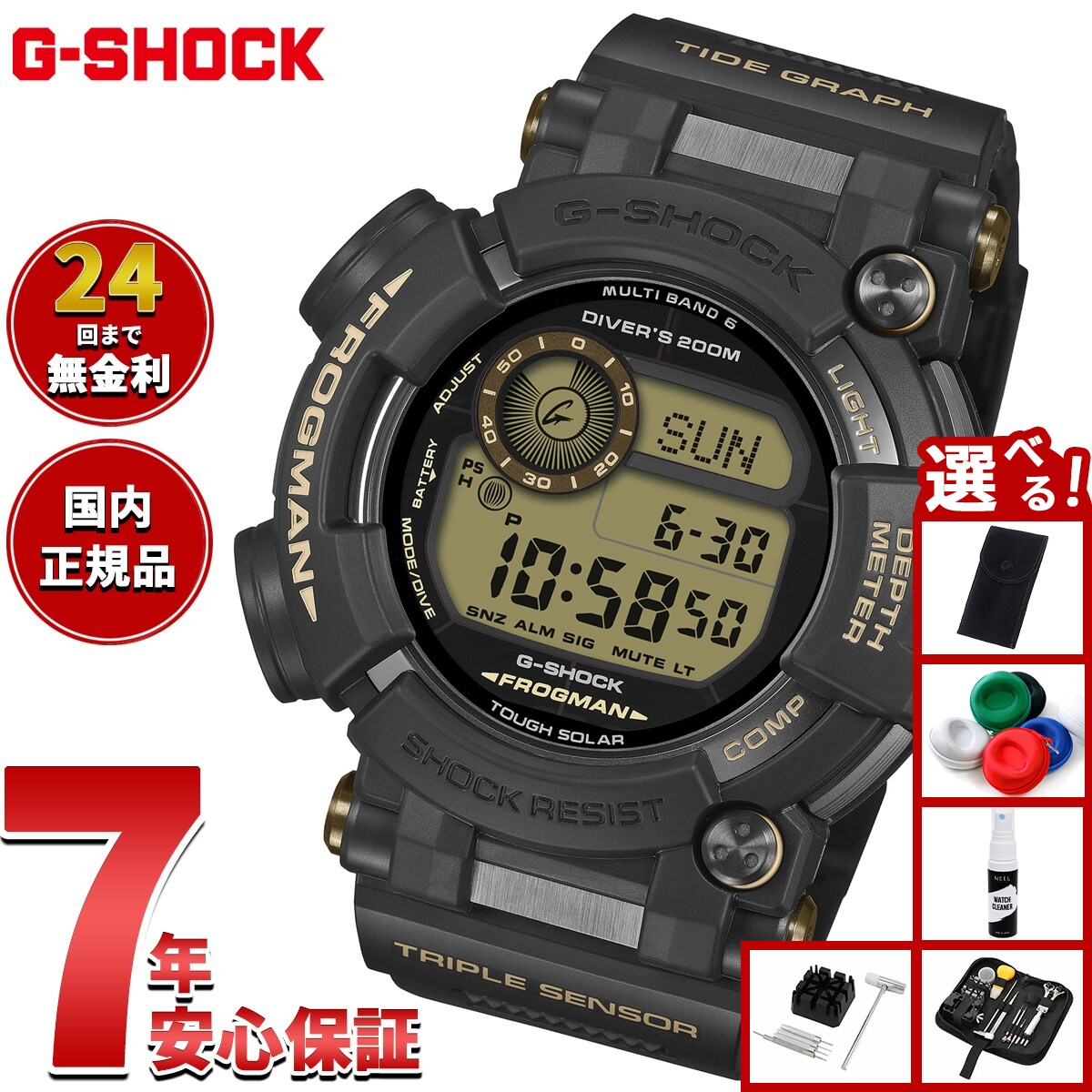 楽天市場】CASIO G-SHOCK ジーショック FROGMAN GWF-D1000B-1JFの通販