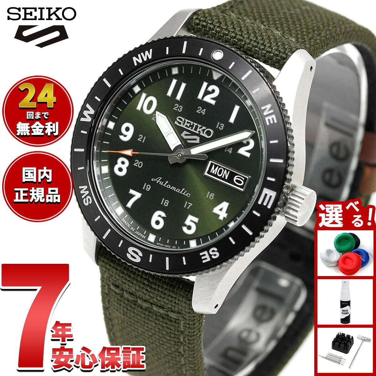 新品未使　SEIKO 5 Automatic SZEN008 メーカー保証有！ 楽天市場】セイコー5 szen008の通販