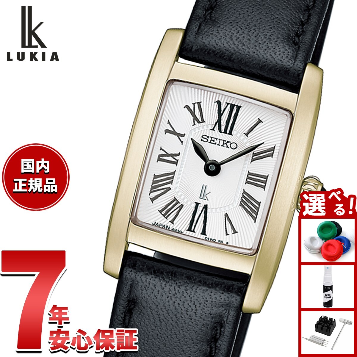 楽天市場】セイコー ルキア（素材（時計ベルト）牛革）（レディース