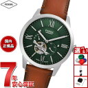 【10%OFFクーポン!&店内ポイント最大45倍!9月18日!】フォッシル FOSSIL 腕時計 メンズ 自動巻き TOWNSMAN マルチファンクション ブラウン レザーウォッチ ME3265