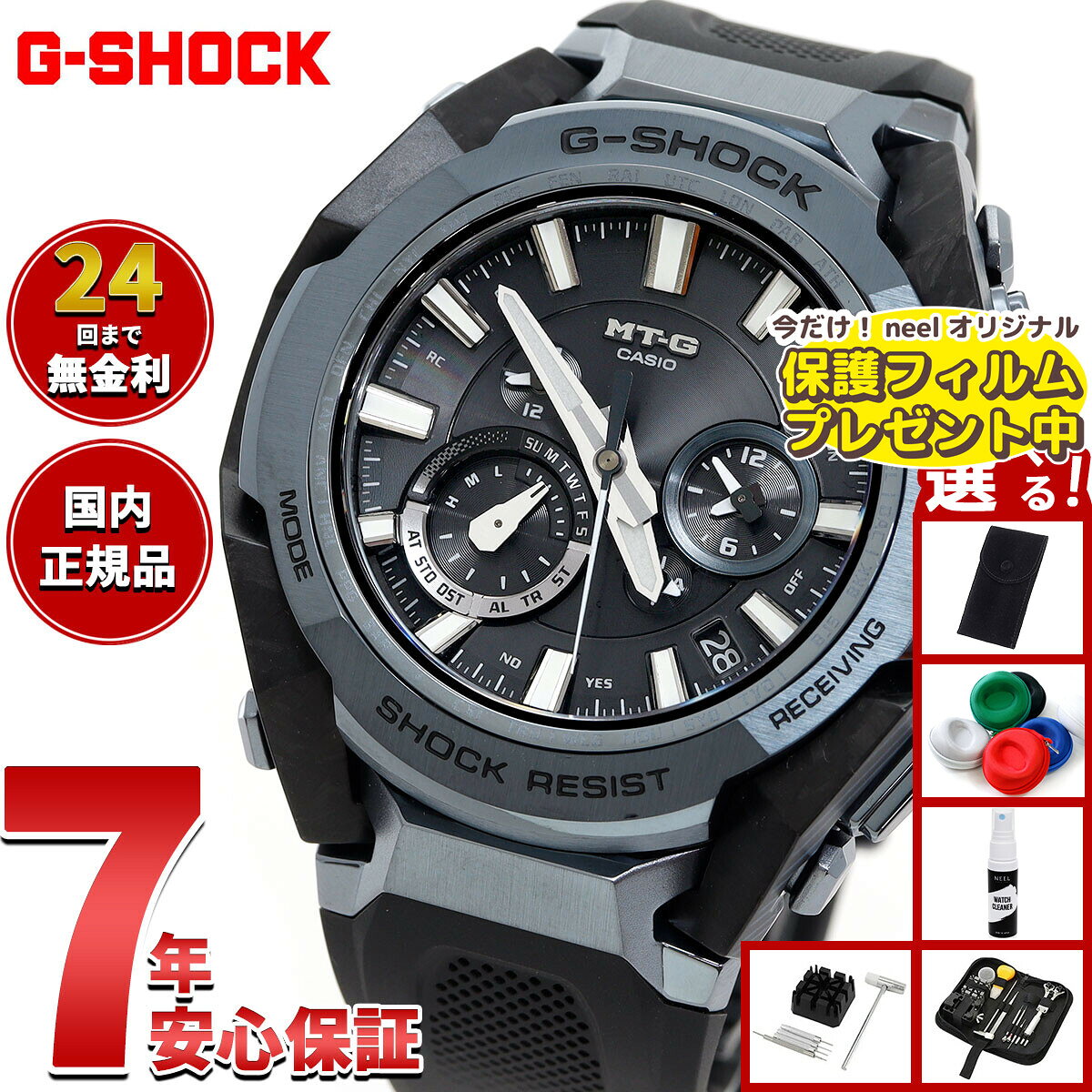 楽天市場】gshock mtg 900 black（腕時計）の通販