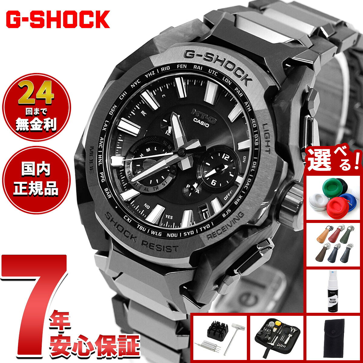 楽天市場】G－SHOCK（ベルトカラーグレー）（腕時計）の通販