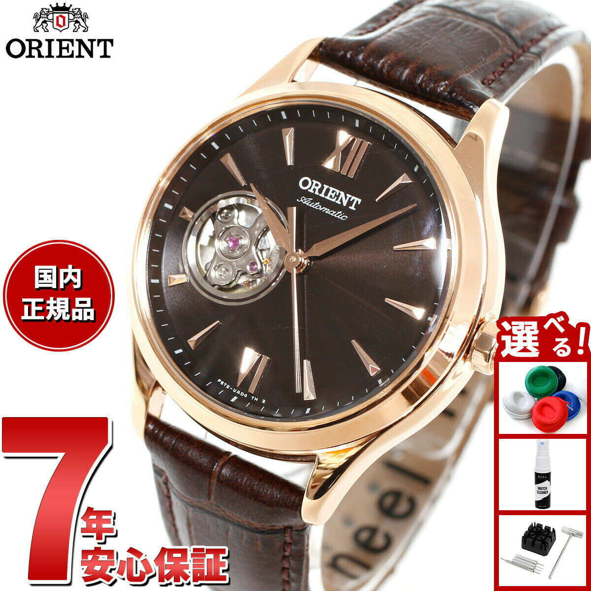 ORIENT オートマチック 自動巻 AT レディース 腕時計 楽天市場】オリエント 自動巻き（レディース腕時計｜腕時計）の通販