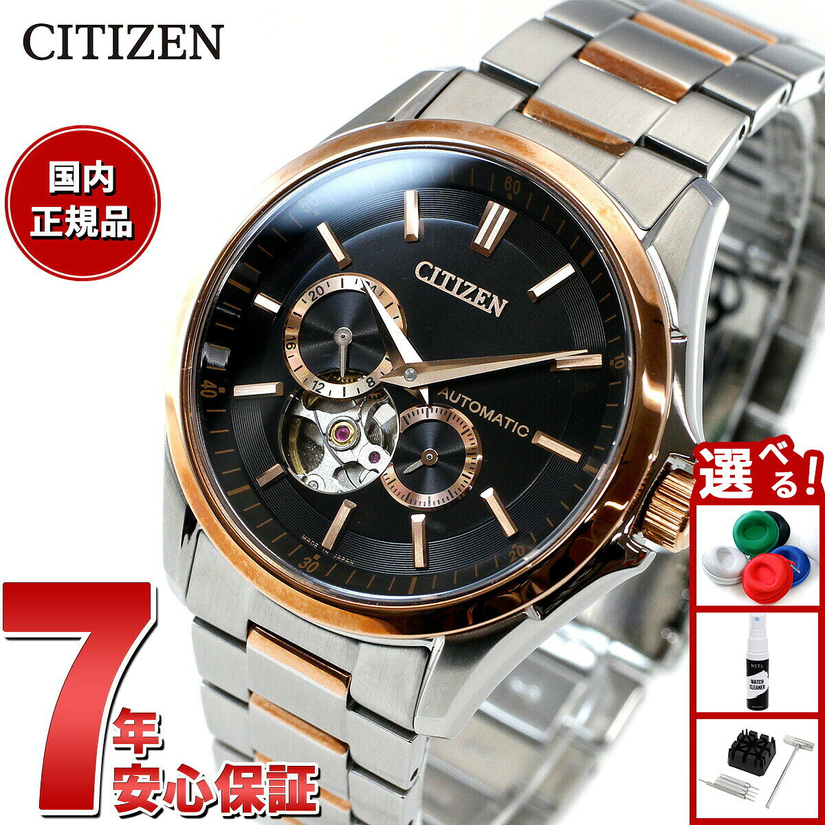 楽天市場】citizen np1014－51eの通販