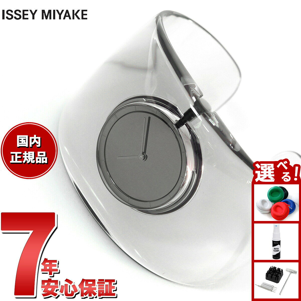 楽天市場】issey miyake(イッセイ・ミヤケ) o (オー) クリアの通販