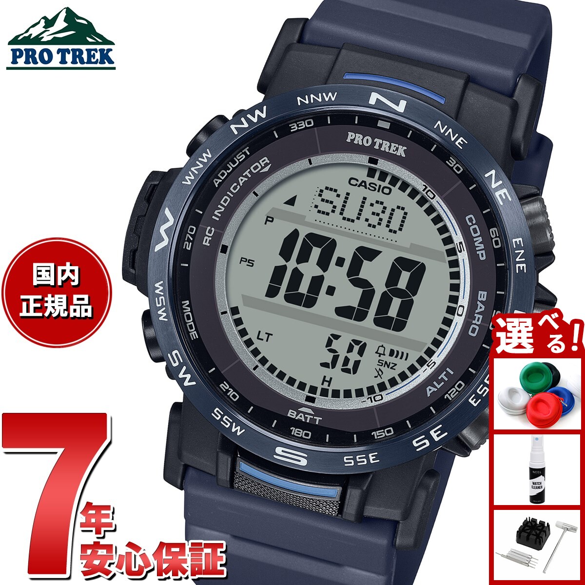 楽天市場】カシオ プロトレック 電波ソーラーの通販