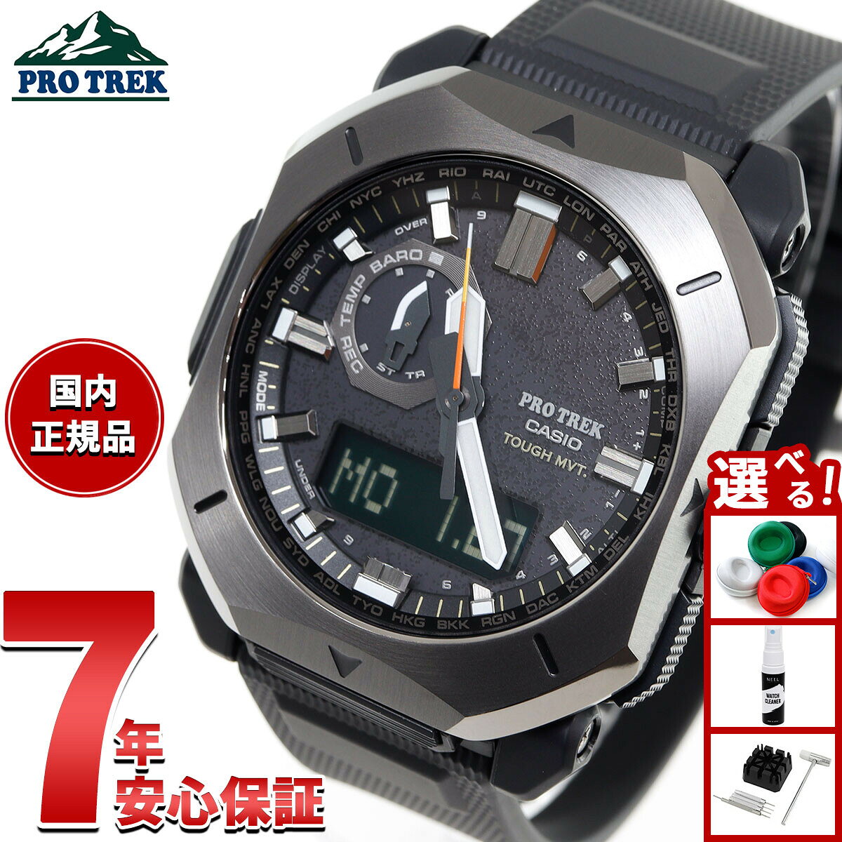 楽天市場】casio pro trek prw-6900y-1jf（テイスト（腕時計