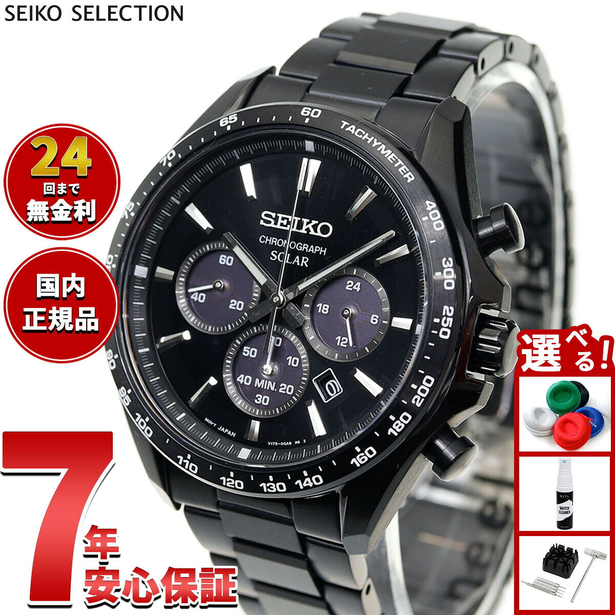 楽天市場】seiko タキメーター（ベルトカラーブラック）（メンズ腕時計