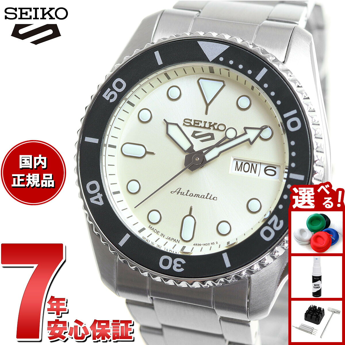 楽天市場】seiko5（文字盤カラーホワイト）（メンズ腕時計｜腕時計）の通販