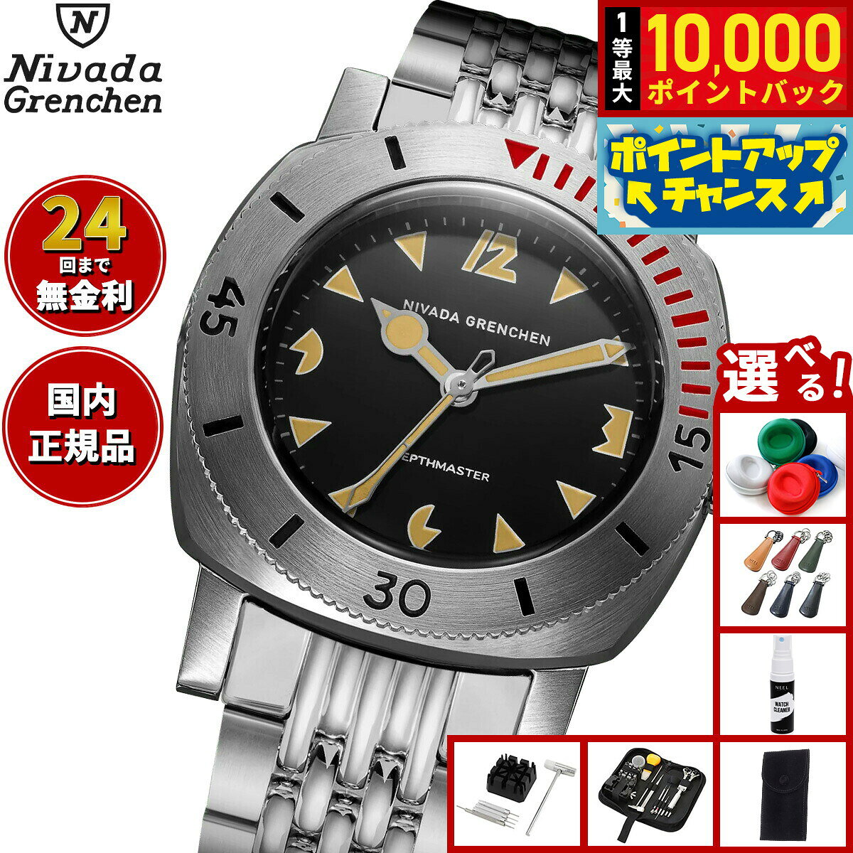 楽天市場】ダイバーズウォッチ オレンジの通販