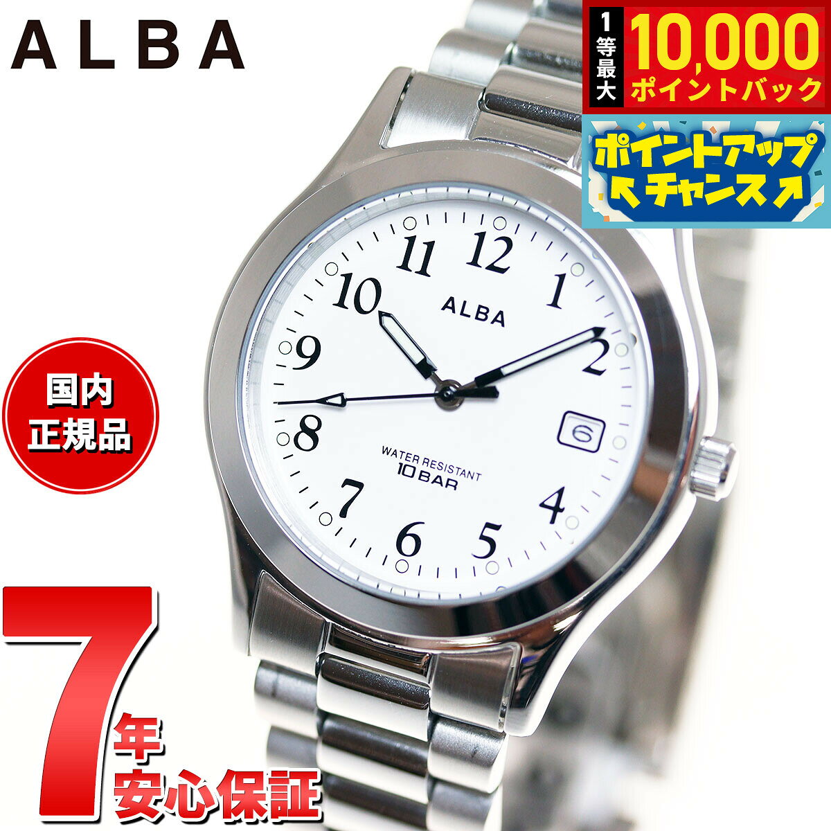 楽天市場】アルバ ダイバーズウォッチの通販