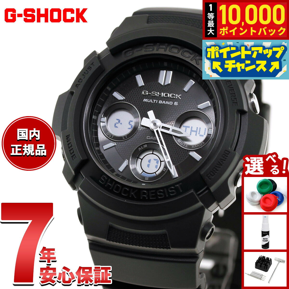 楽天市場】gショック 5230（腕時計）の通販