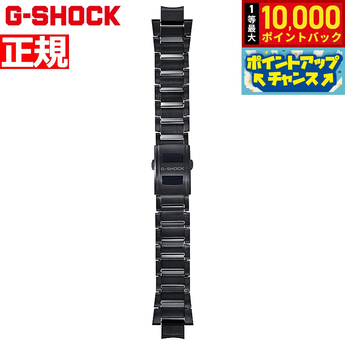 【9/15限定！抽選で最大1万ポイントバック】G-SHOCK ジーショック MT-G B3000シリーズ用 ウォッチバンド BANDGS52D-1JR ワンプッシュ式 交換用バンド 替えバンド ベルト レイヤーコンポジット ブラックIP ステンレス CASIO カシオ