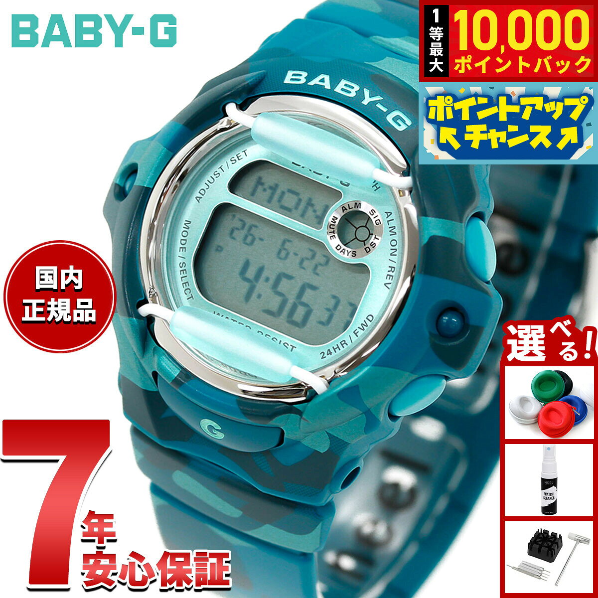 楽天市場】baby－g グリーン（レディース腕時計｜腕時計）の通販