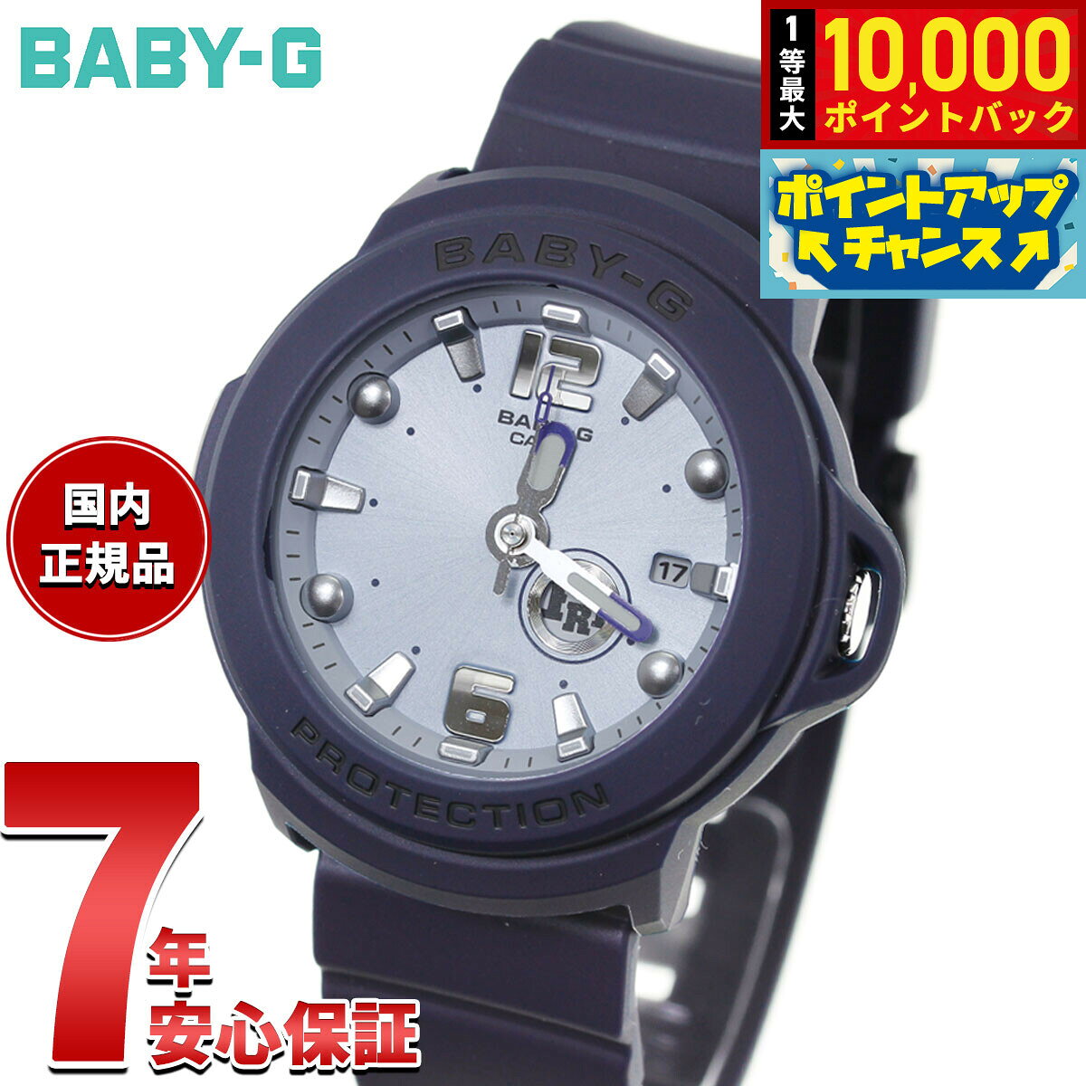 楽天市場】baby-g（文字盤カラーブルー）（レディース腕時計｜腕時計