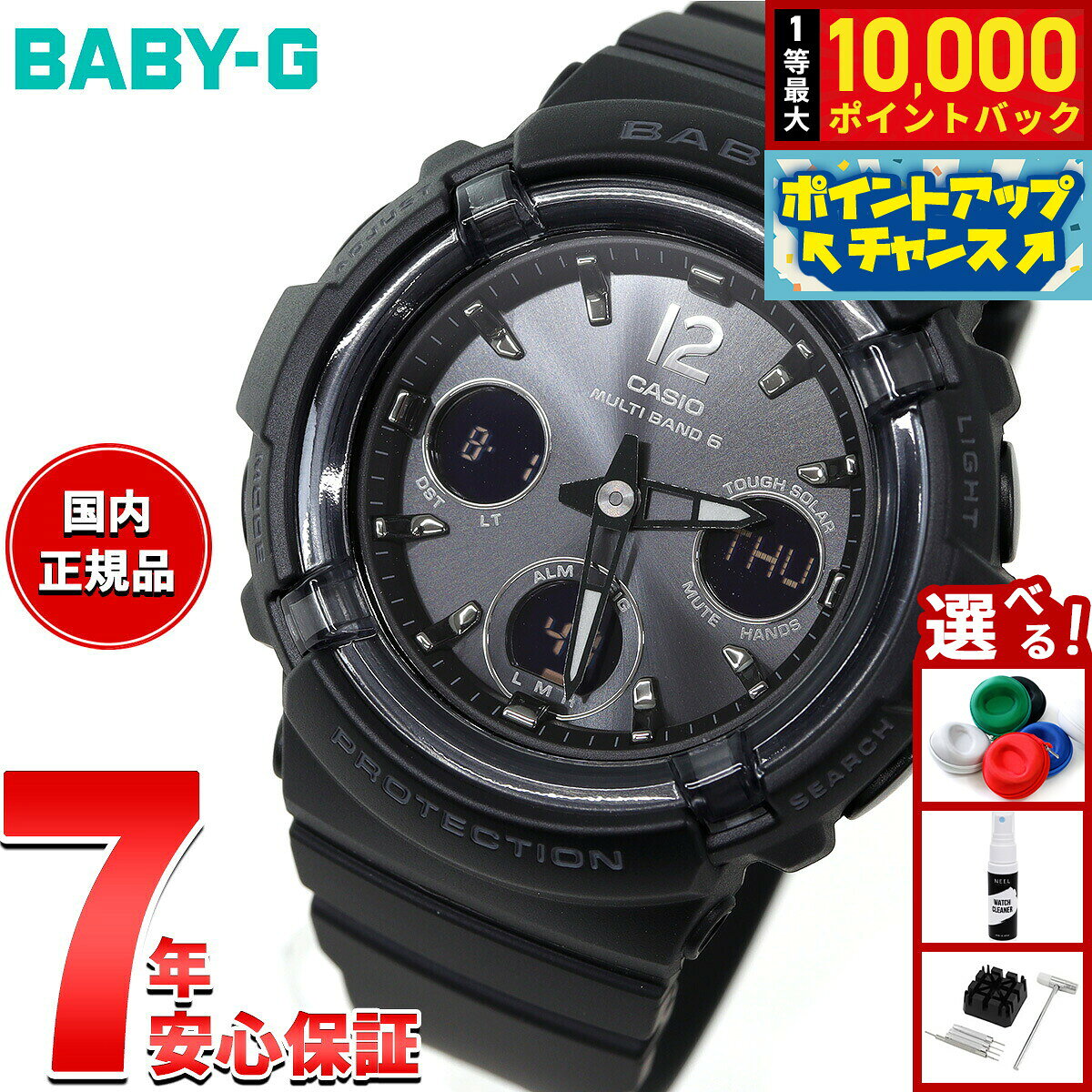 楽天市場】baby－g 5549の通販