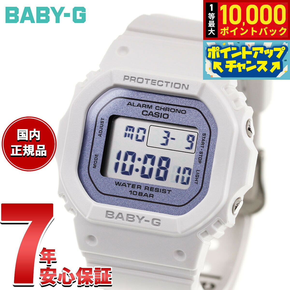 ま*こ様 BABY-G 未使用　ブルー 楽天市場】baby-g（文字盤カラーブルー）（レディース腕時計｜腕時計