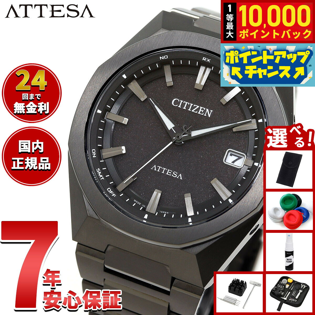 楽天市場】エコドライブ ダブルダイレクトフライト citizenの通販