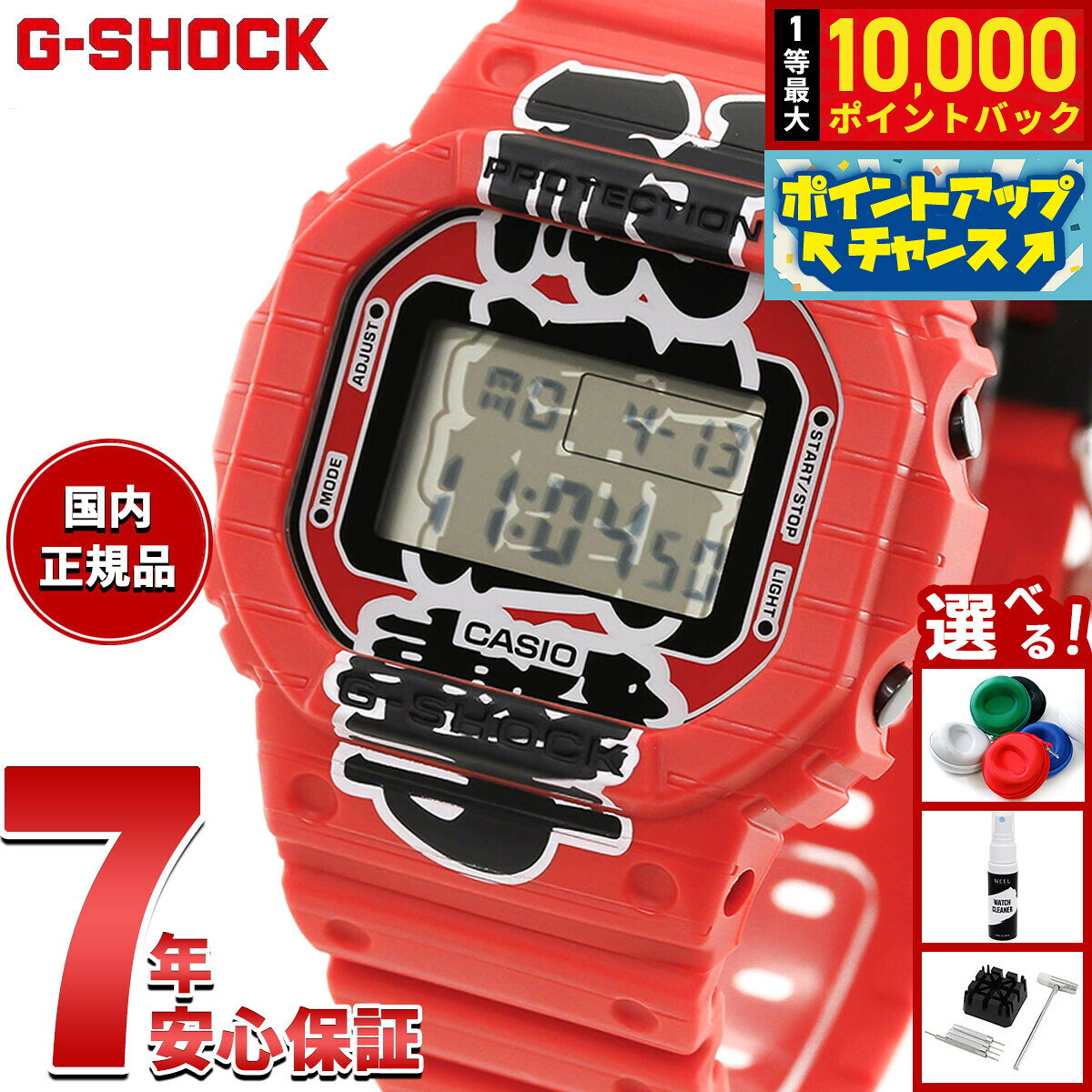 楽天市場】dw－5600 限定の通販