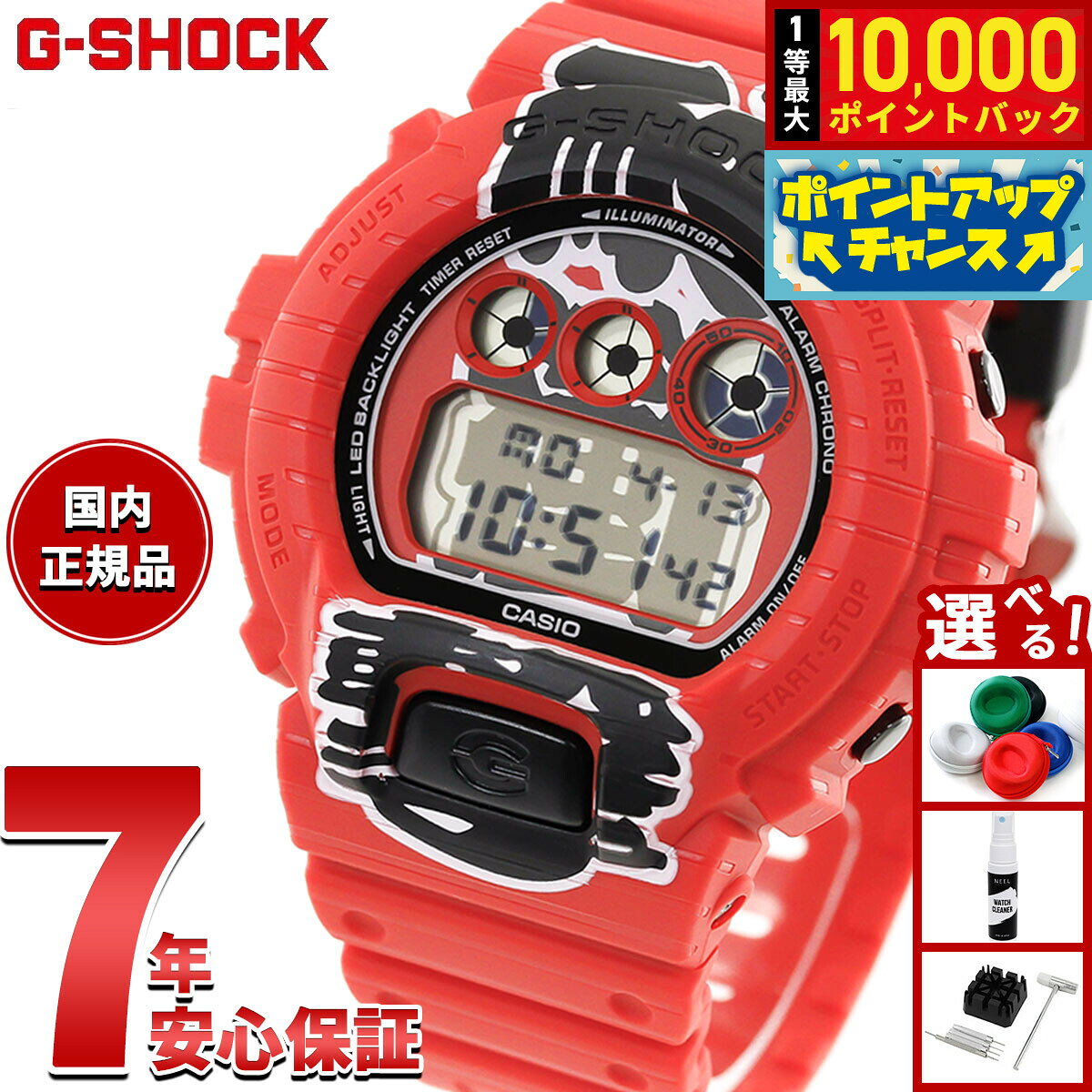 G-SHOCK デジタル腕時計 ホワイト/レッド 楽天市場】g－shock 赤白（腕時計）の通販