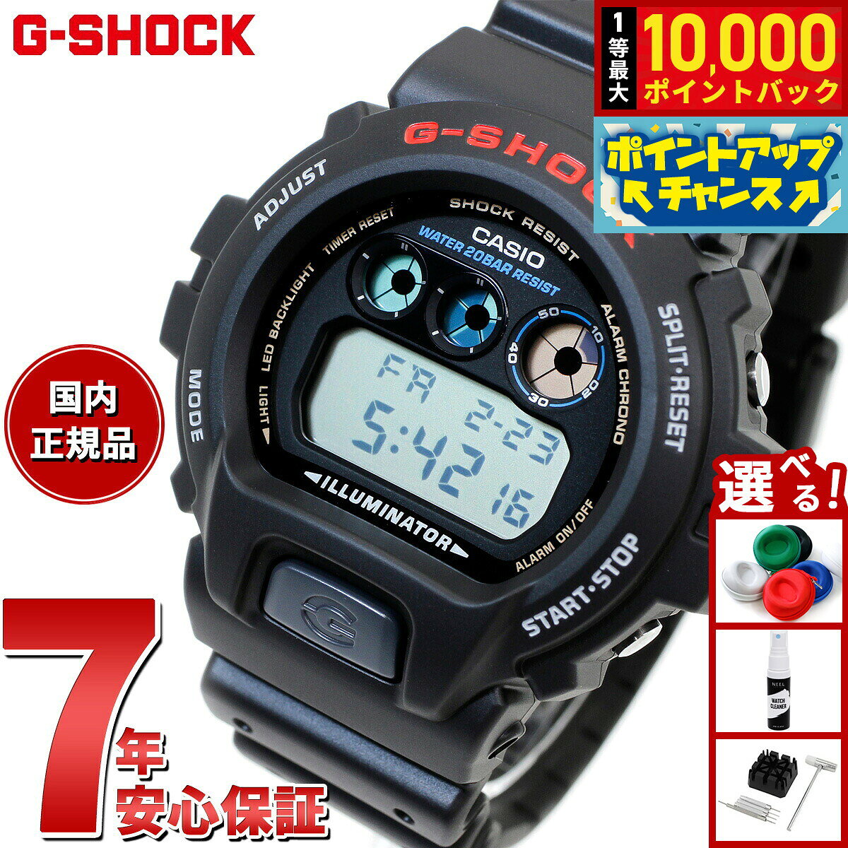 楽天市場】CASIO G-SHOCK DW6900-1の通販