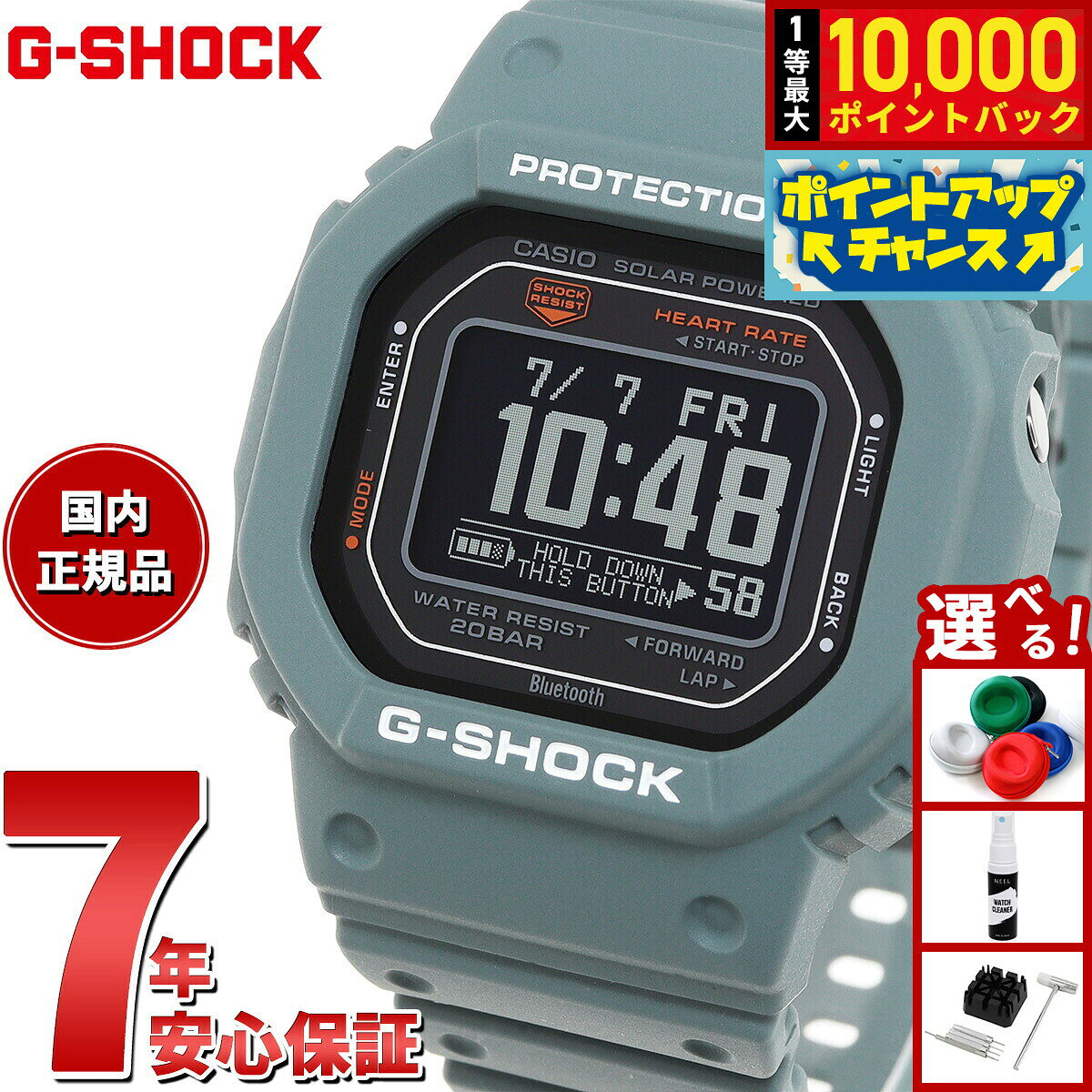 楽天市場】DW-H5600-2JRの通販