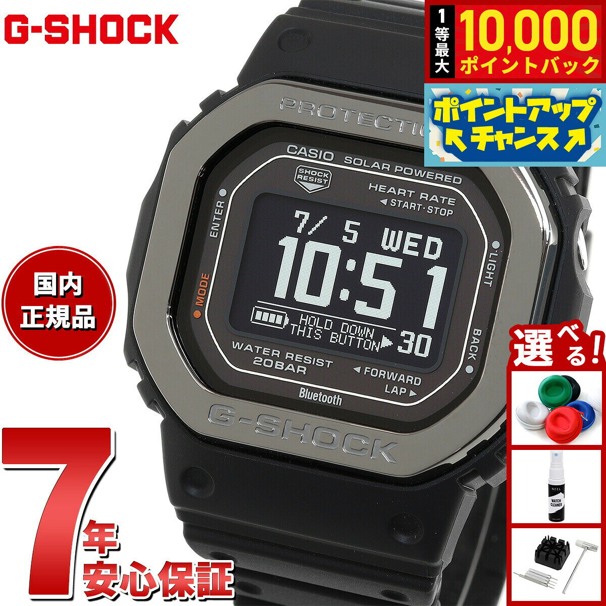 楽天市場】DW-H5600MB-1JRの通販