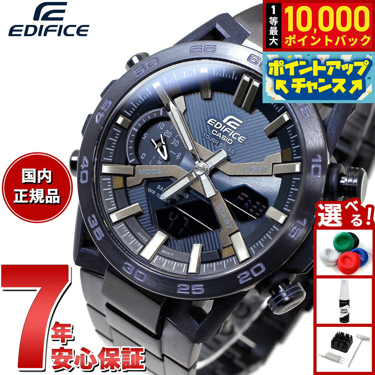 楽天市場】casio edifice ブルーの通販