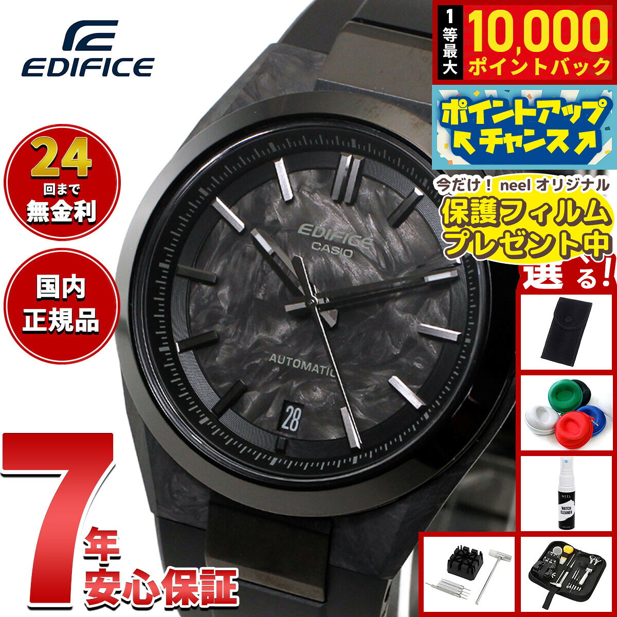 楽天市場】カシオ（駆動方式（腕時計）自動巻き）（メンズ腕時計