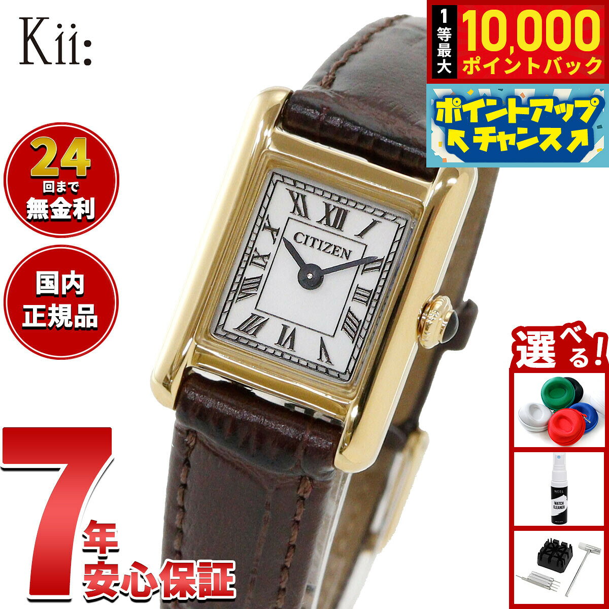楽天市場】citizen kii(シチズン キー)の通販